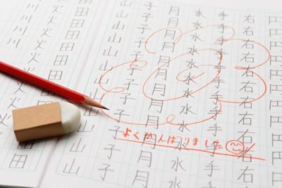 国語の勉強をするのは身を守ることに直結する